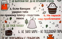 Баня
