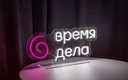 Учебно-развлекательная программа