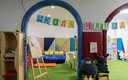 Детская зона