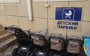 Территория