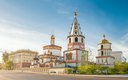 Богоявленский собор — копия, обработанное для сайта