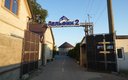 Территория