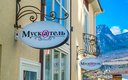 Фасад Мускатель