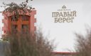 Ресторан
