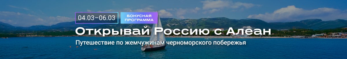 Путешествие по жемчужинам черноморского побережья