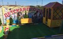 Детская площадка