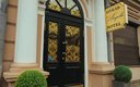 Вход