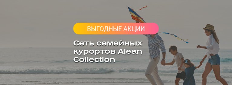 interesting_banner_sm01