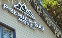 «Premier Ski» / «Премьер Cки» база отдыха