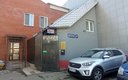 Вход