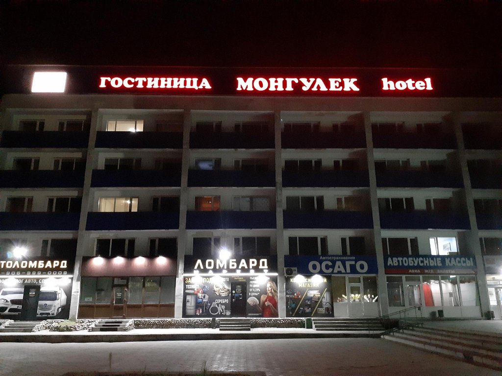 Внешний вид