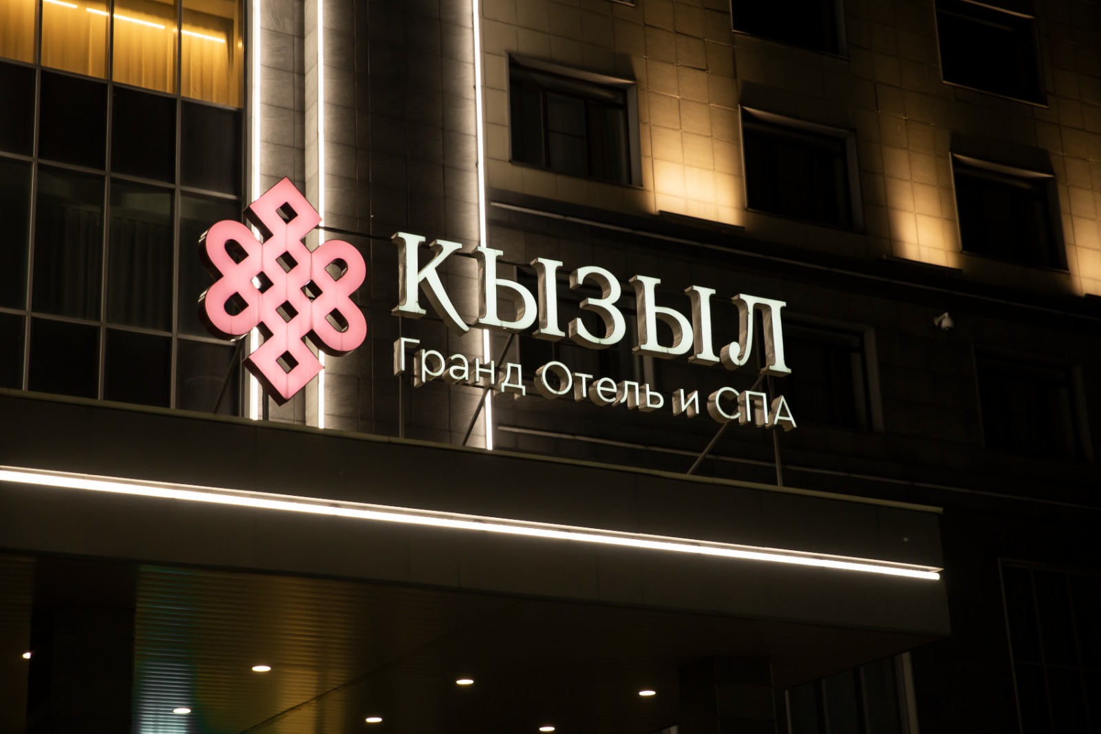 Внешний вид