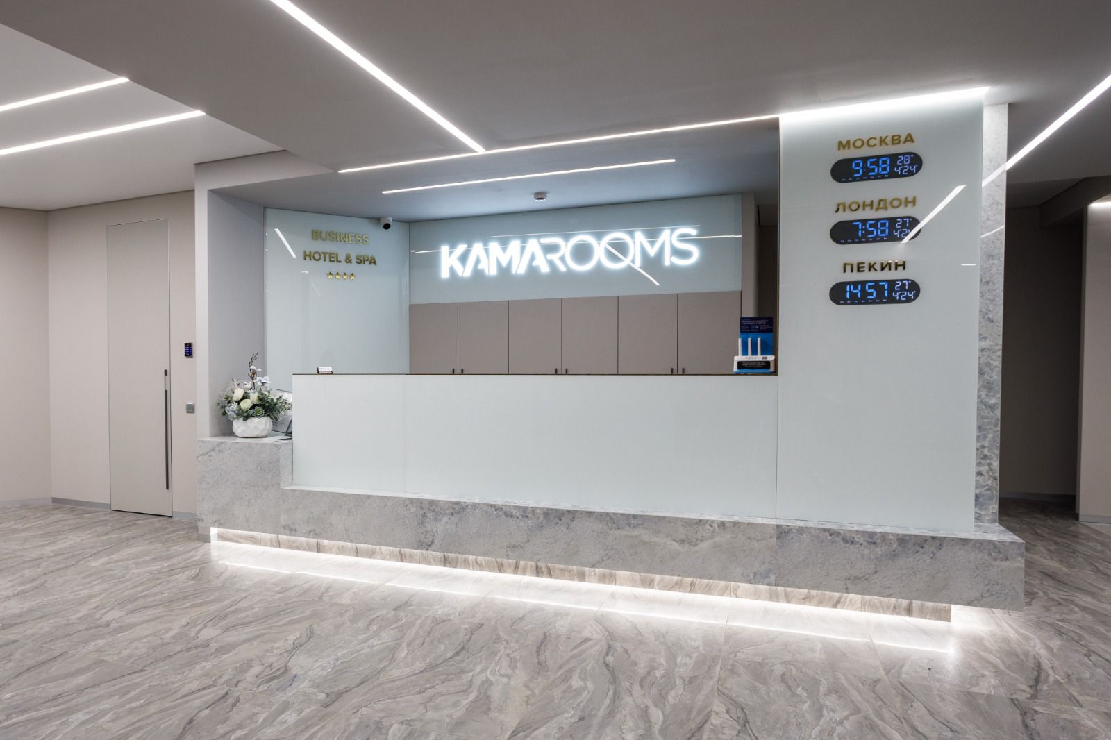 Kamarooms  