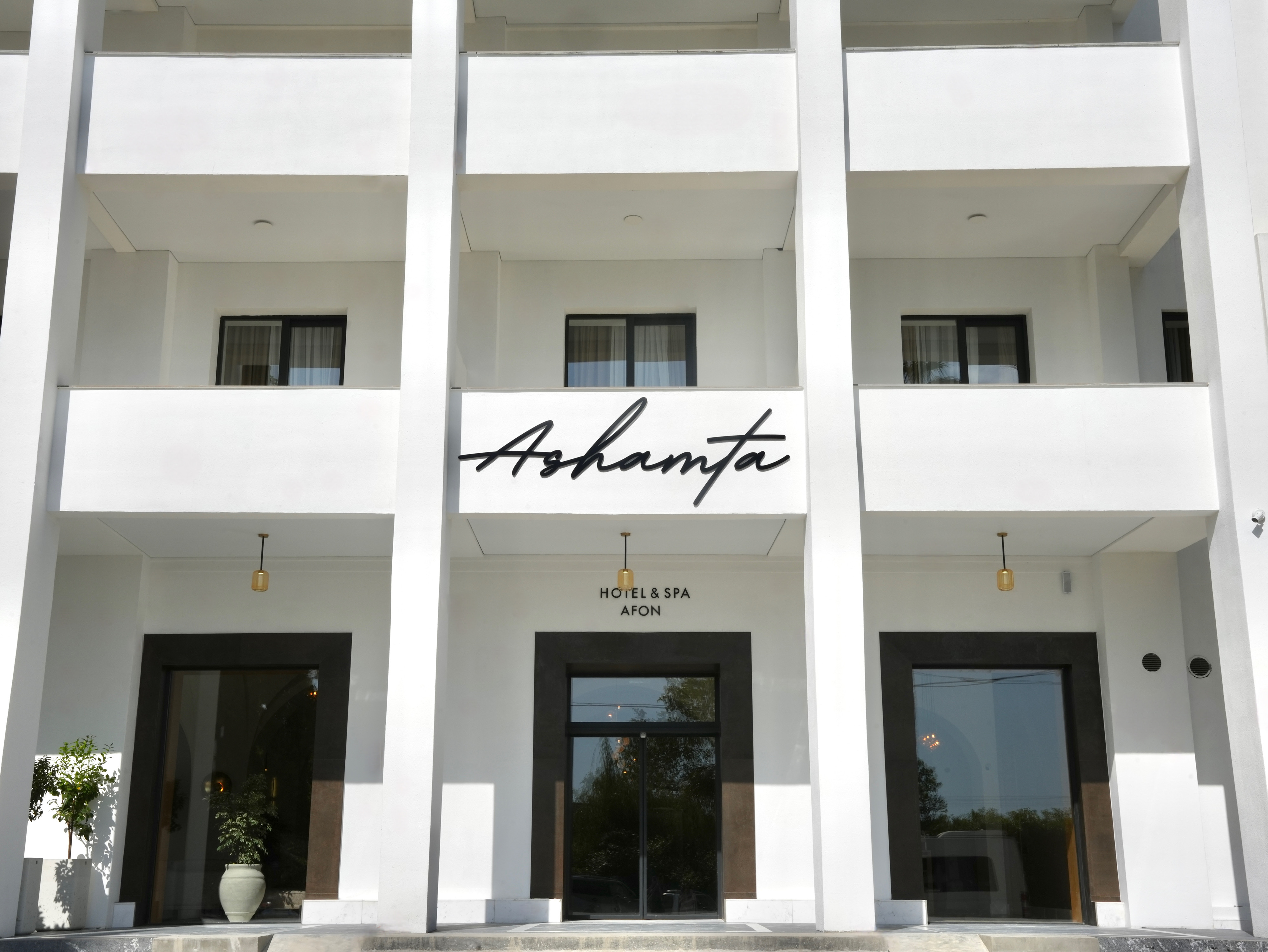 Ashamta HOTEL & SPA Afon