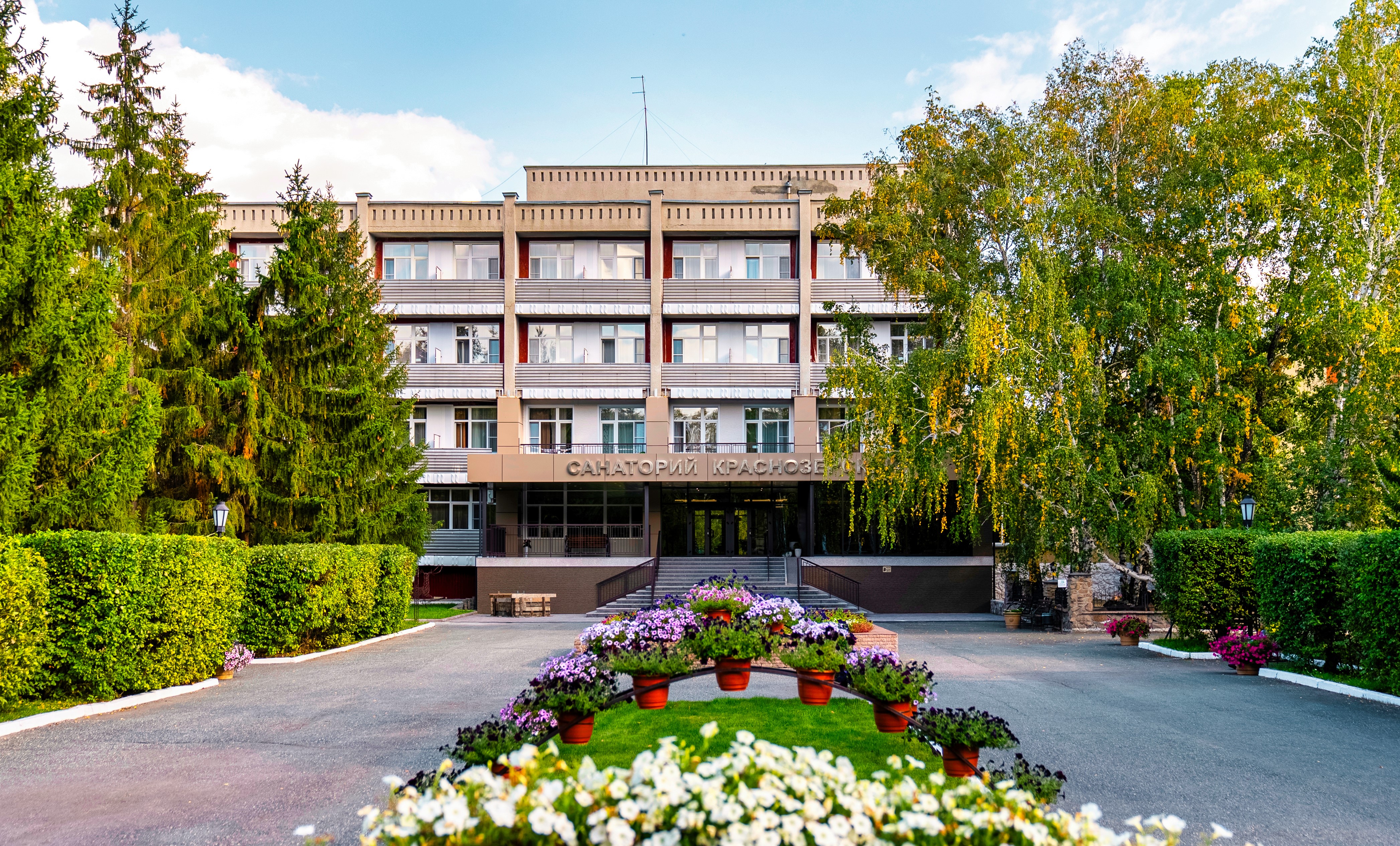 Краснозерский