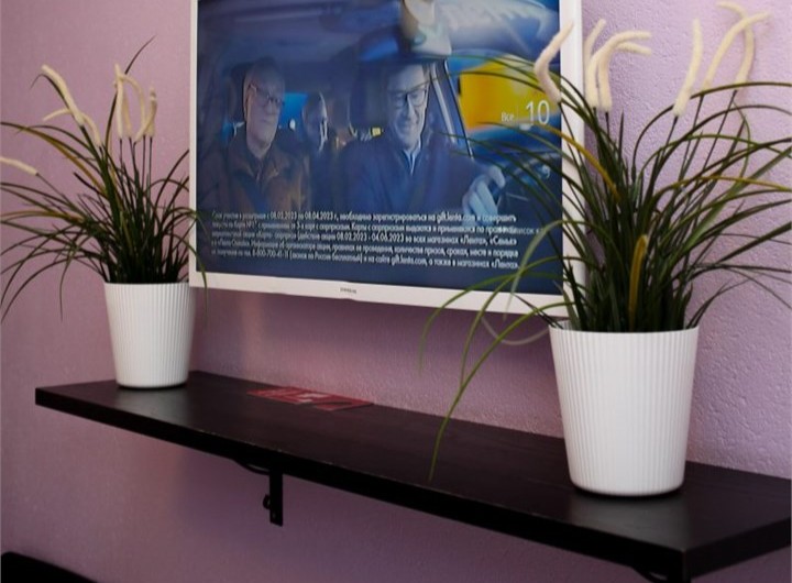 Стандартный Рестайл 2-местный