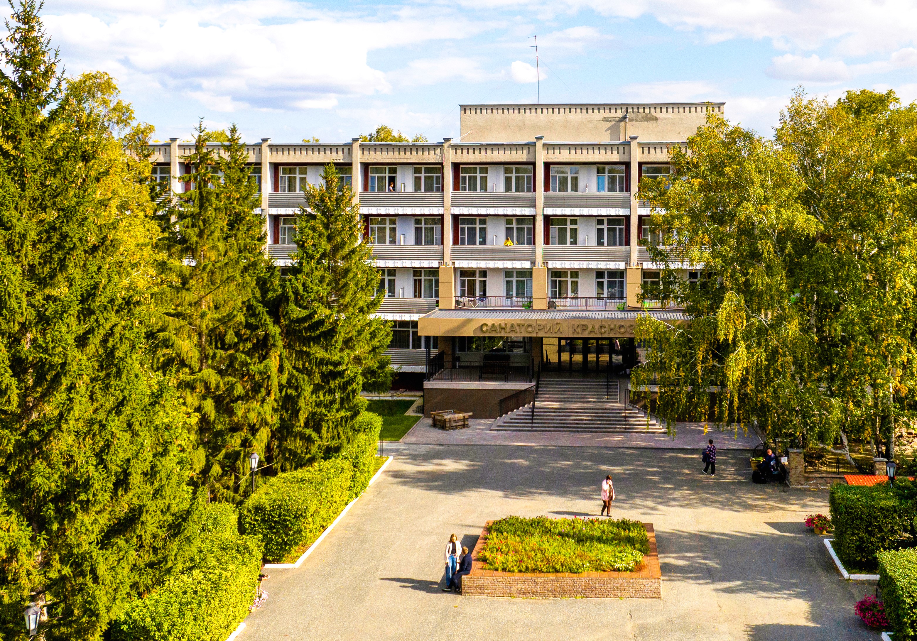 Краснозерский