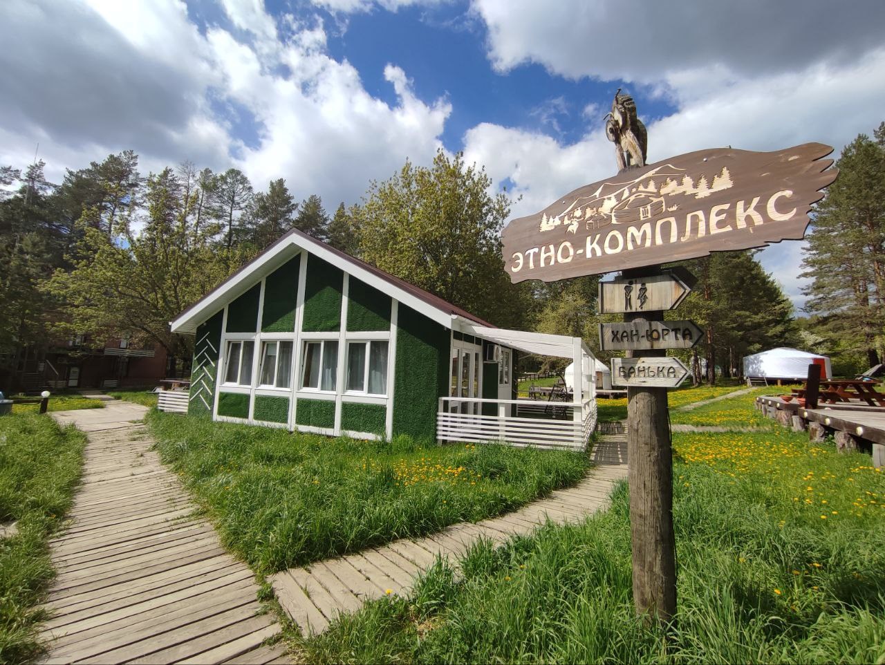Внешний вид