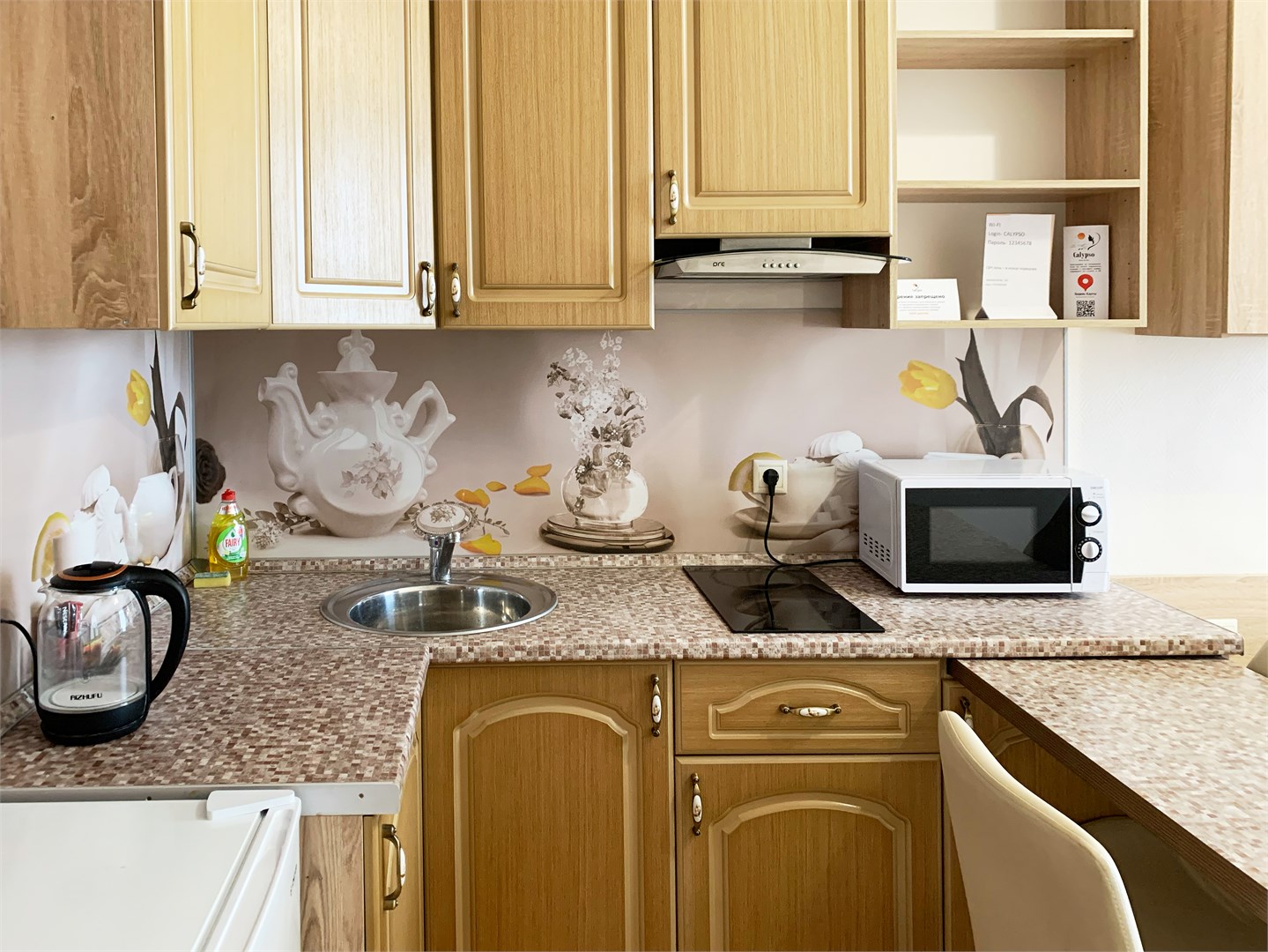 Студио 2-местный (TWIN с кухней)