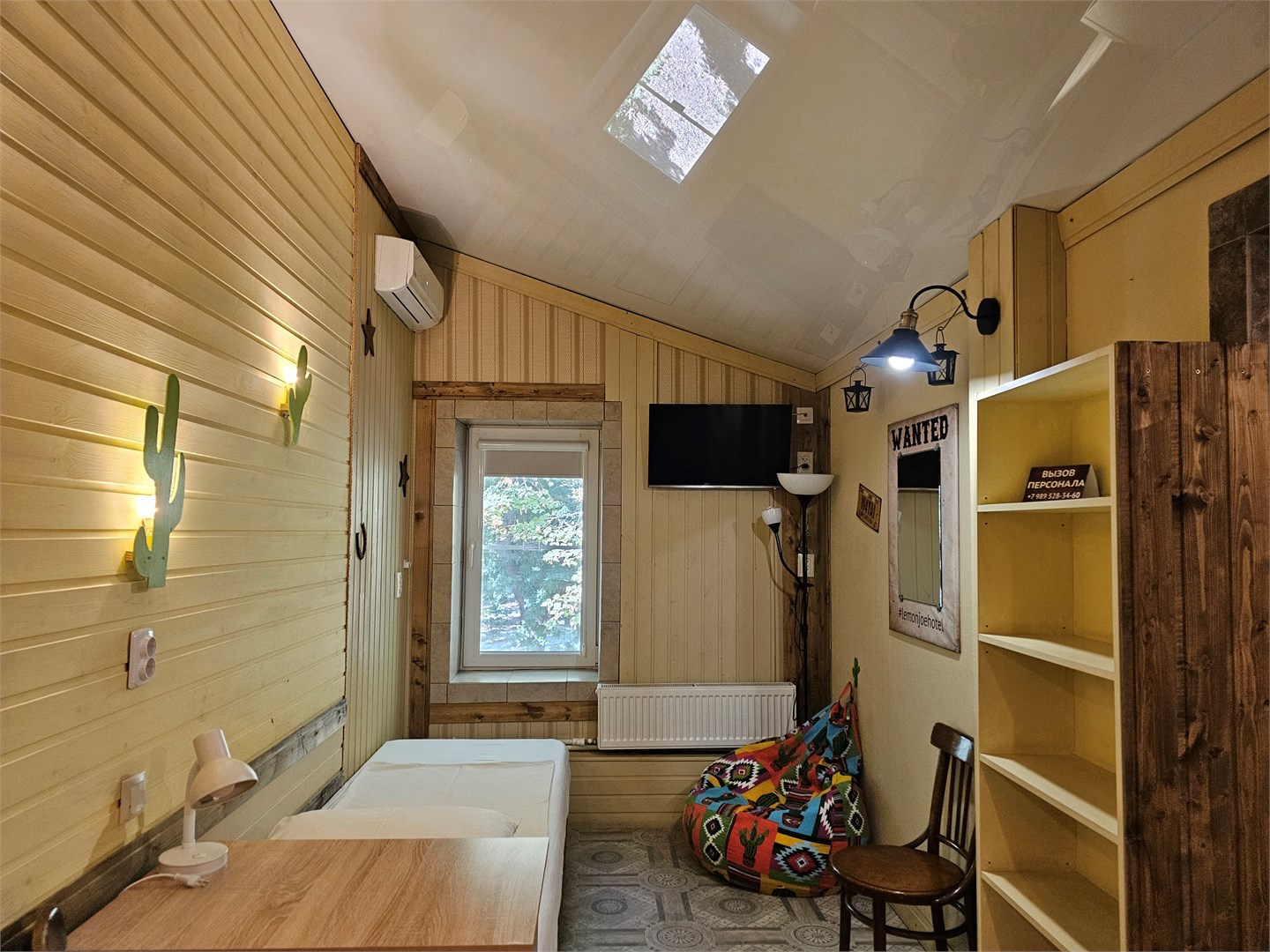 Lemon Joe