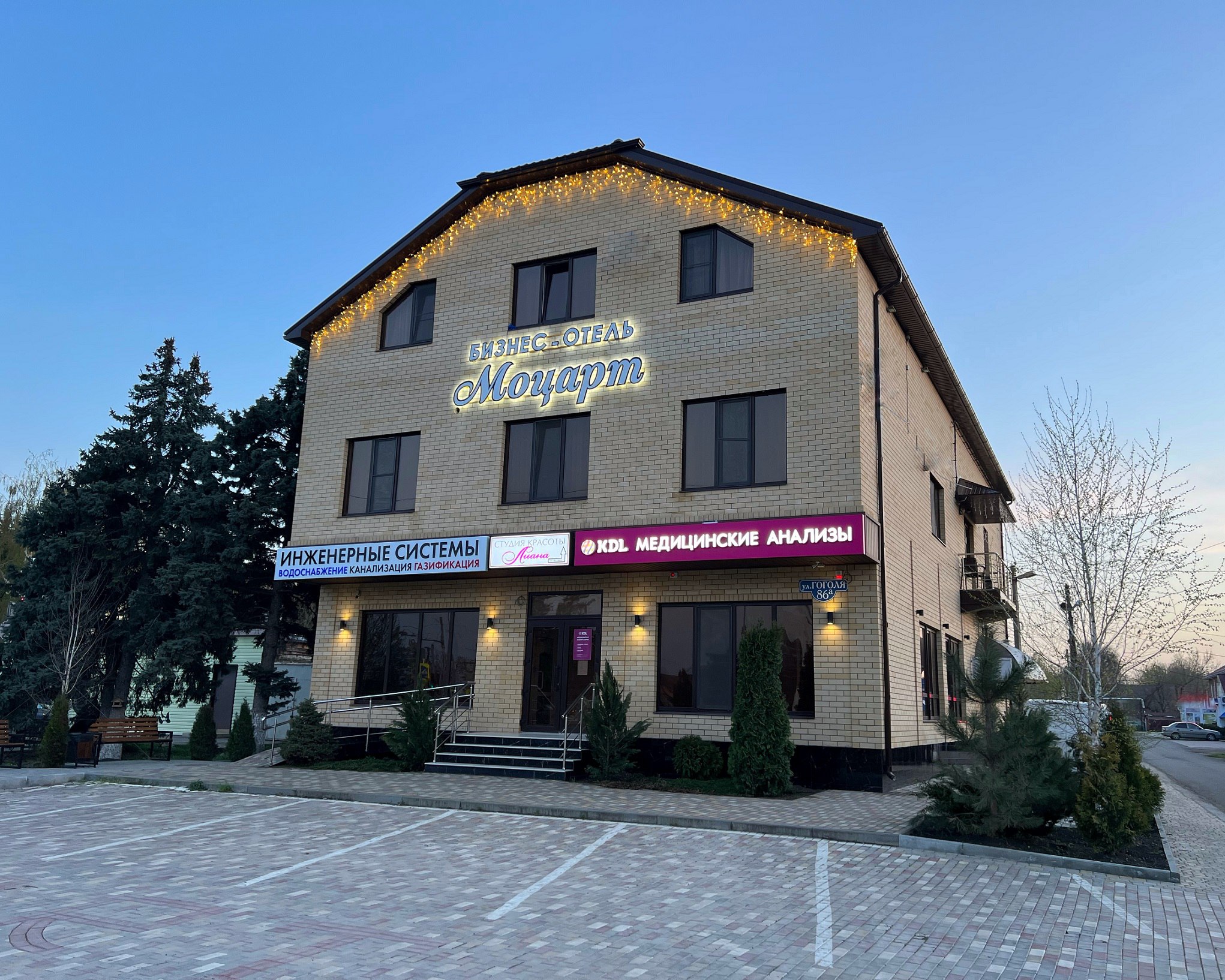 Моцарт Отель