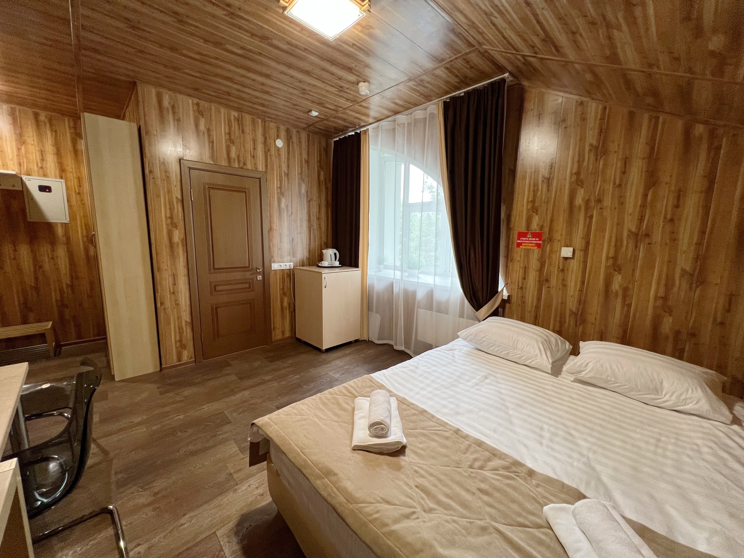 A-House Hotel