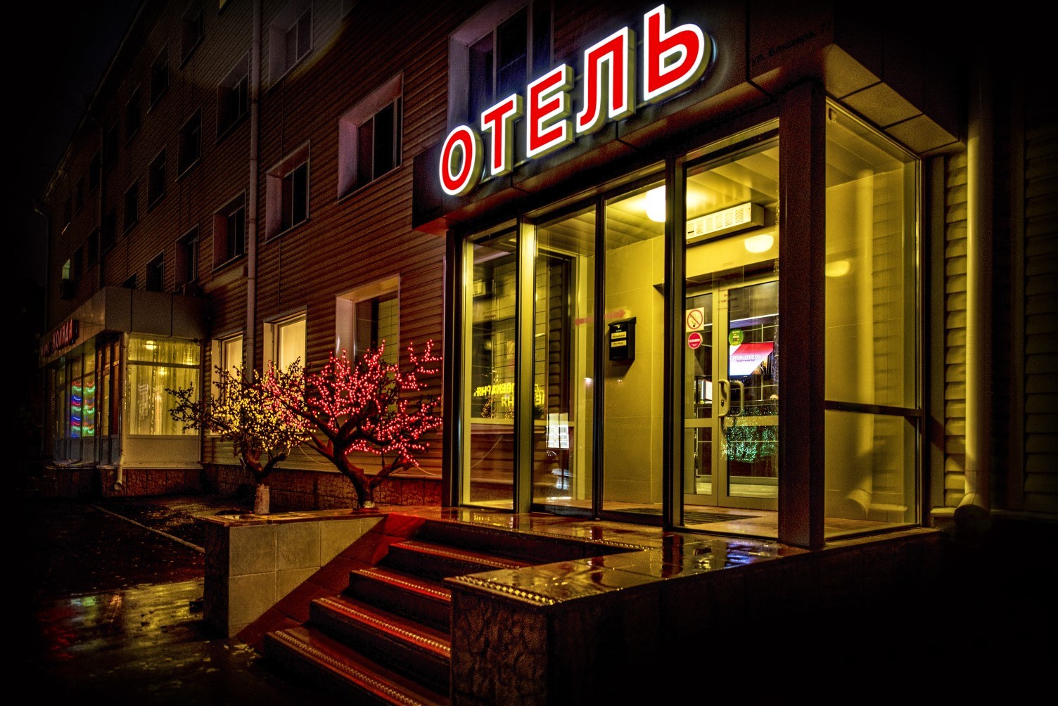 Сити Отель Новосибирск — Новосибирск, город
