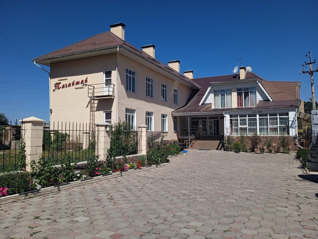 Тагайтай — Каракол, город