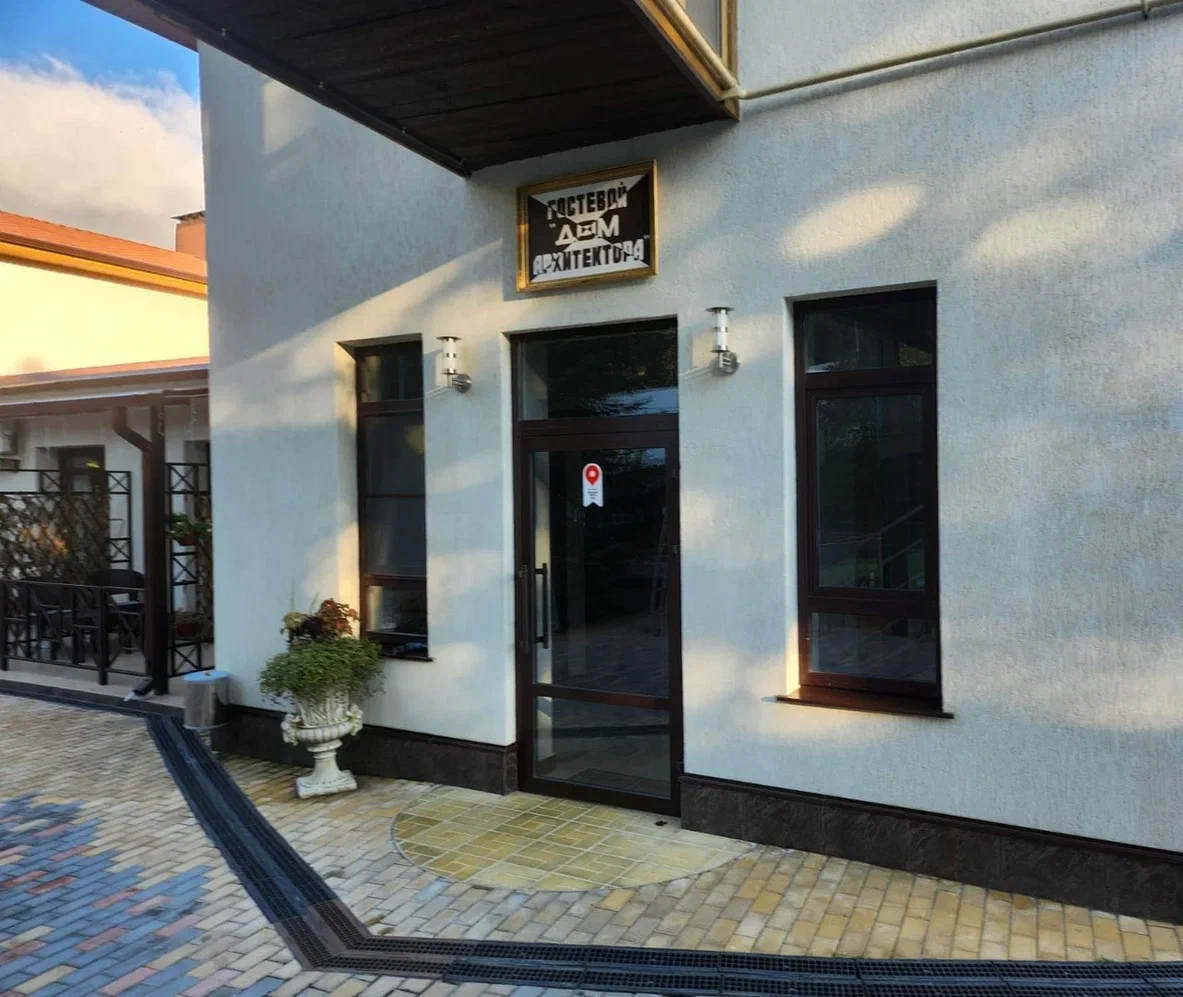 Территория