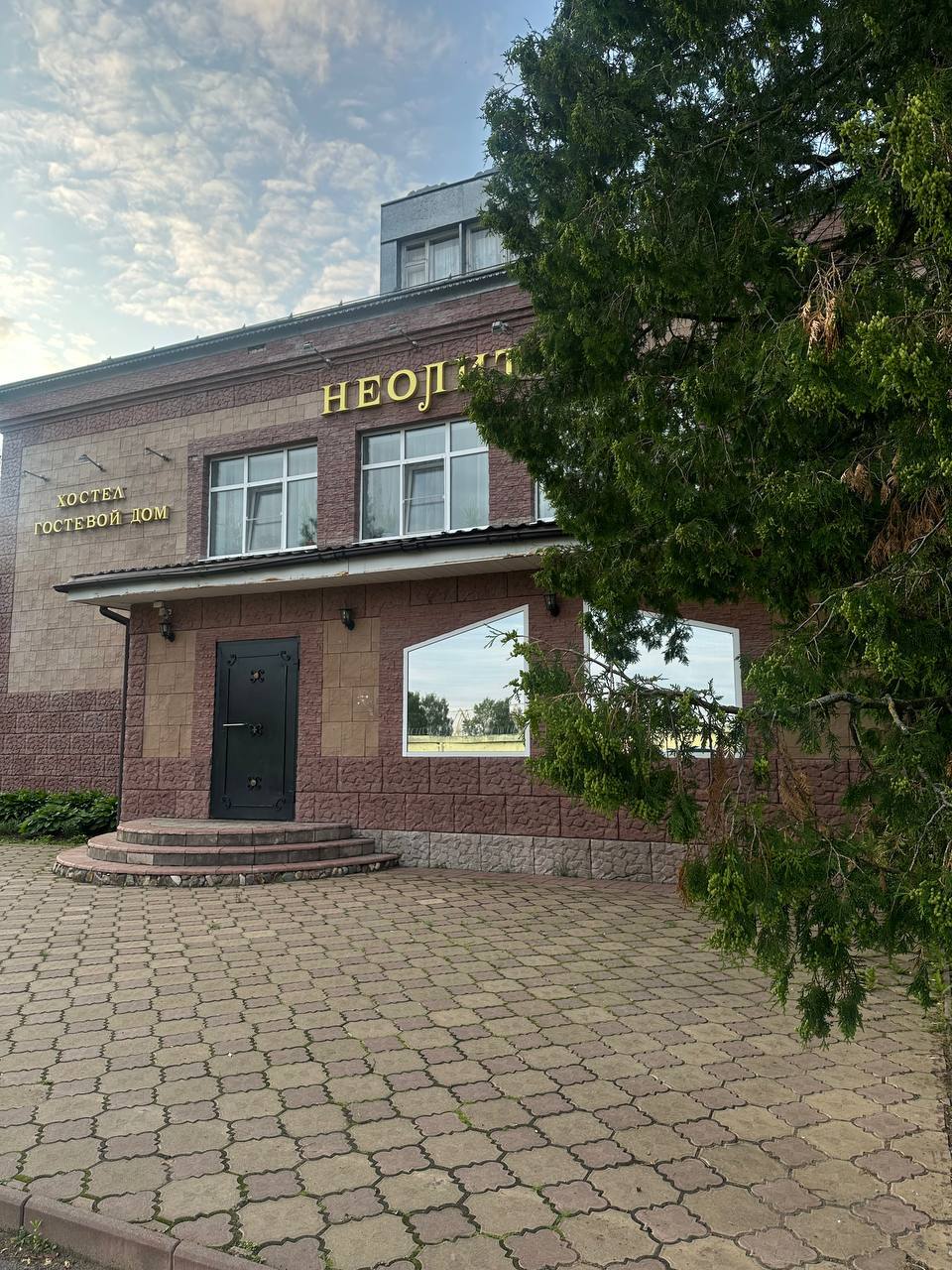 Неолит Рыбинск — Рыбинск, город