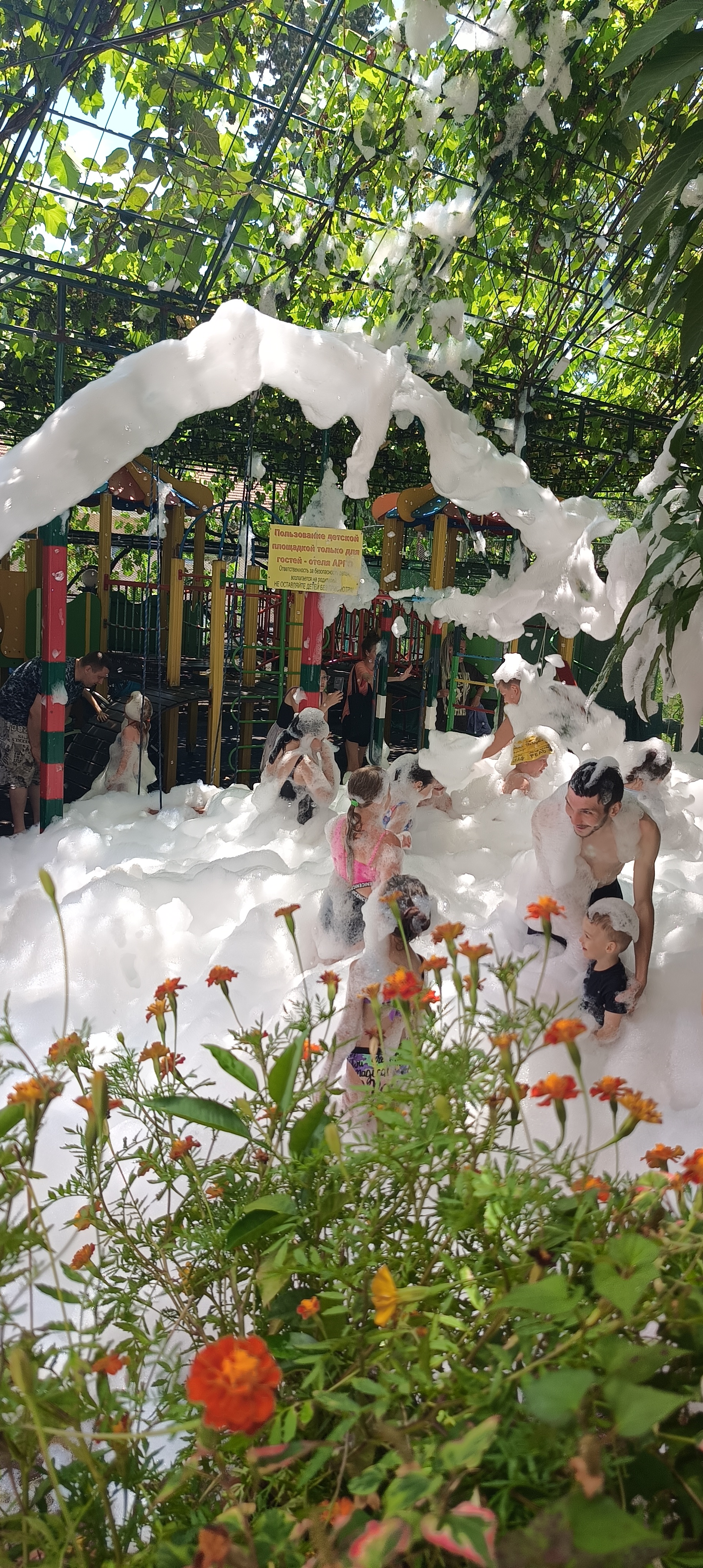 Детская площадка