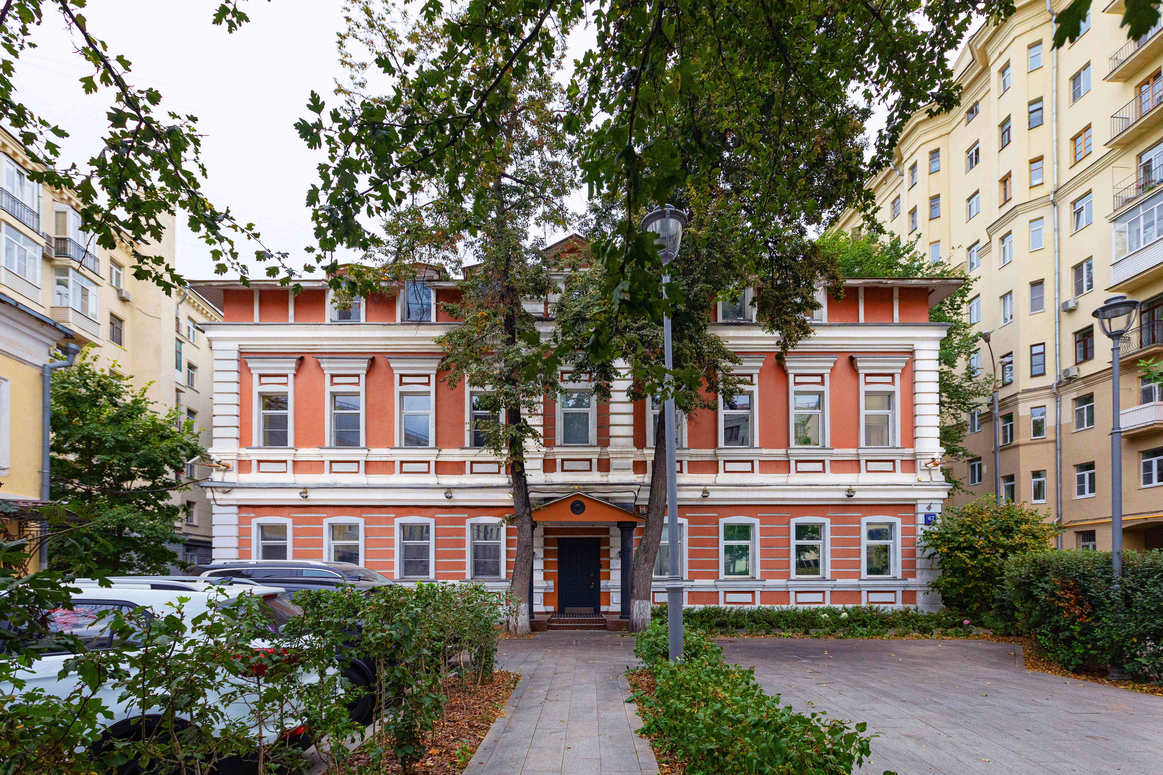 Внешний вид