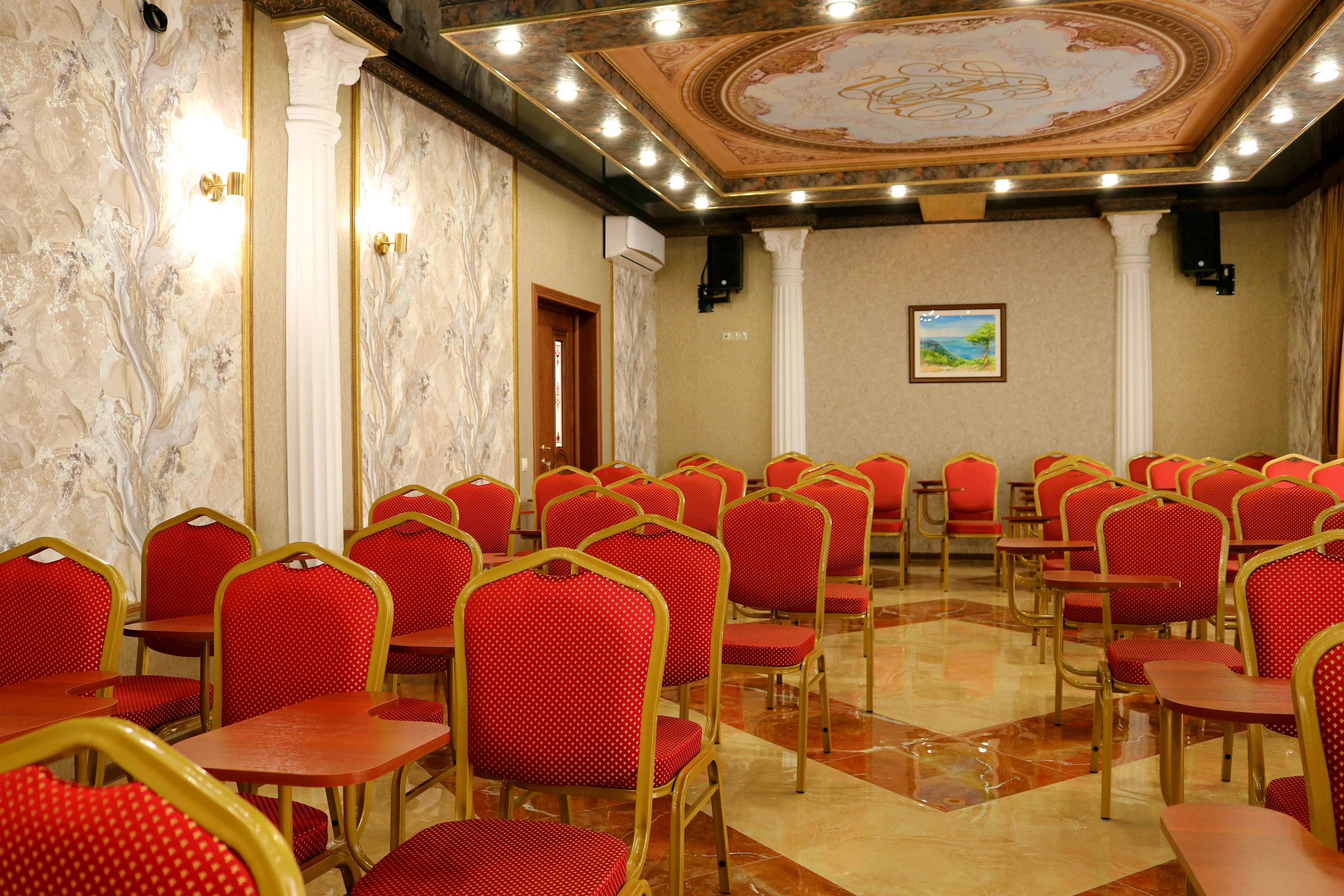 Конференц-зал