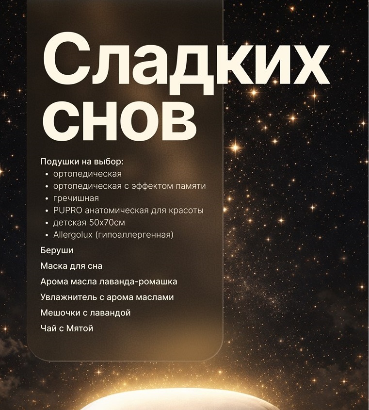 Стандартный 2-местный 1-комнатный (для сна)