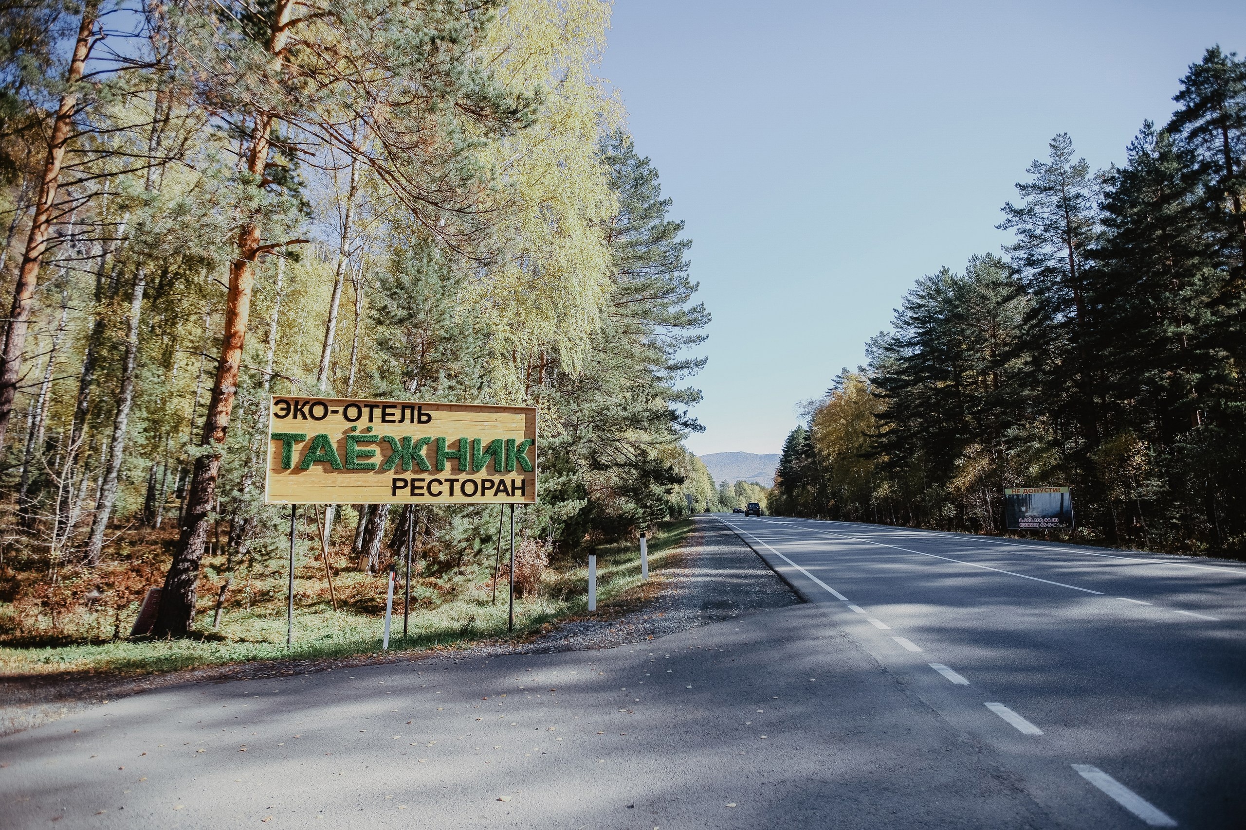 Указатель
