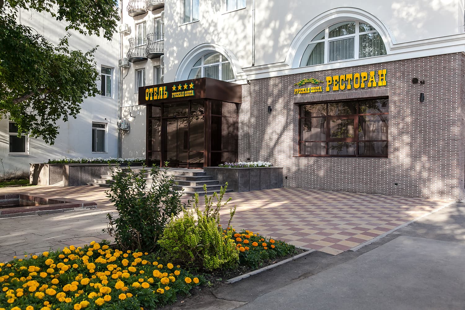 Русская охота — Самара, город