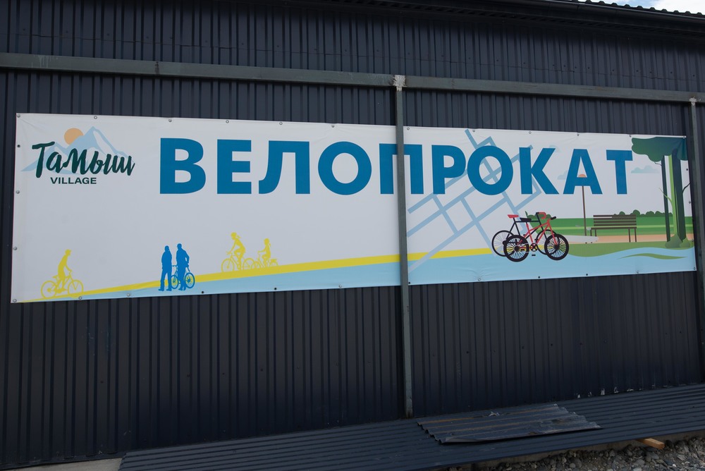 Тамыш вилладж (Очамчыра)