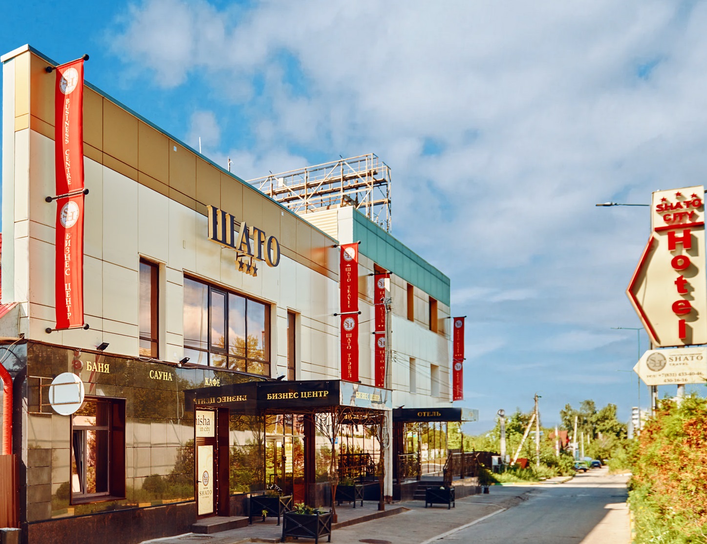 Shato City (Н.Новгород)