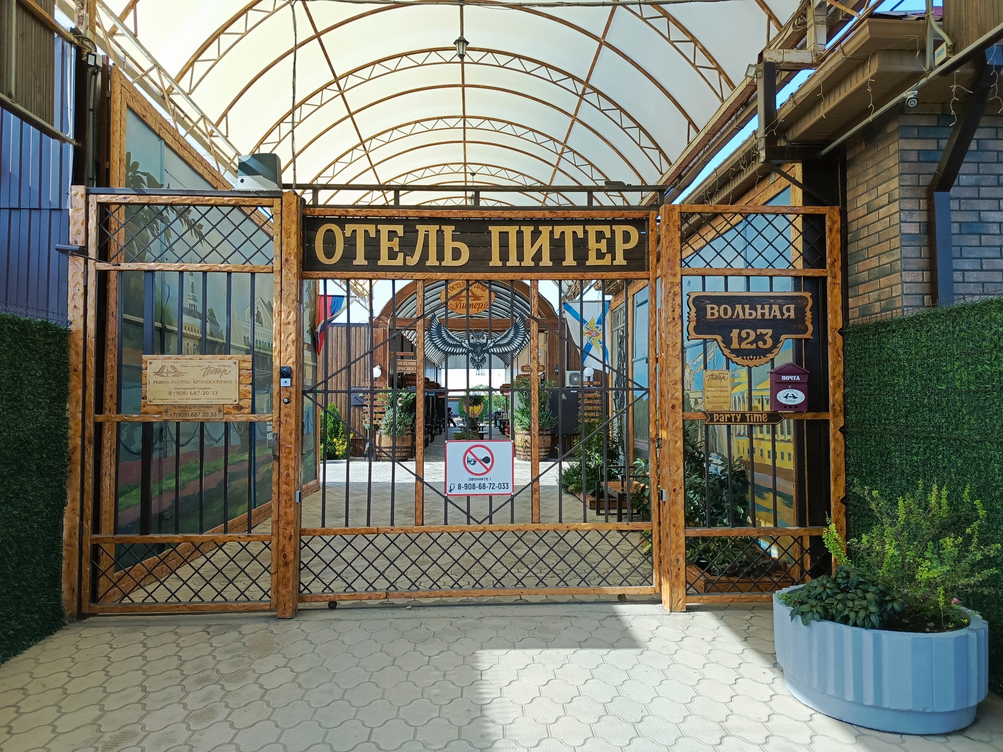 Питер (Усть-Лабинск)