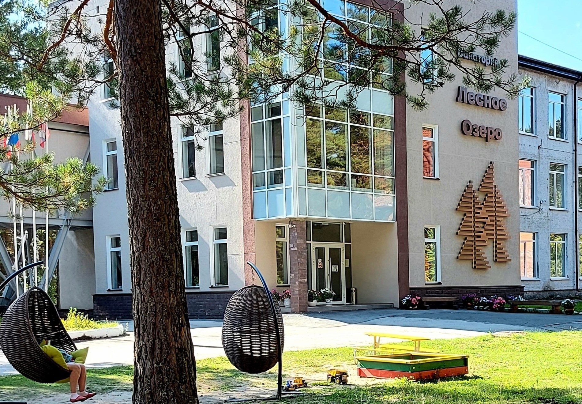 Лесное озеро (Гурьевск)