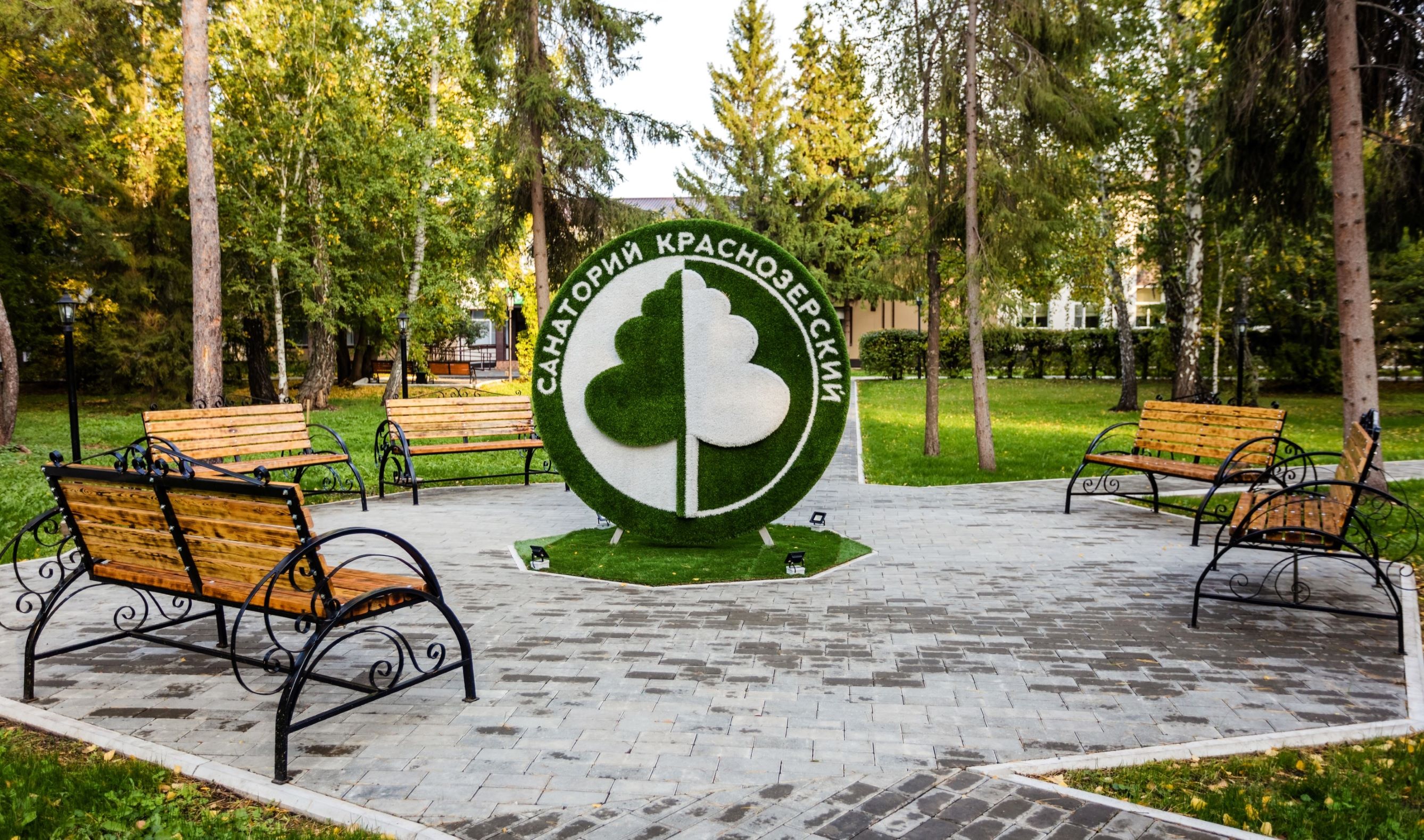 Краснозерский