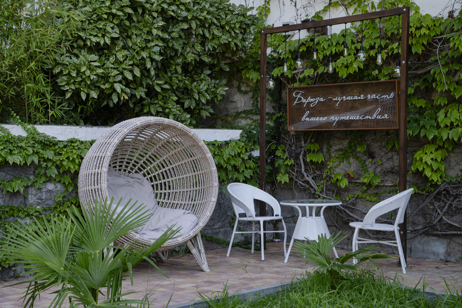 Территория