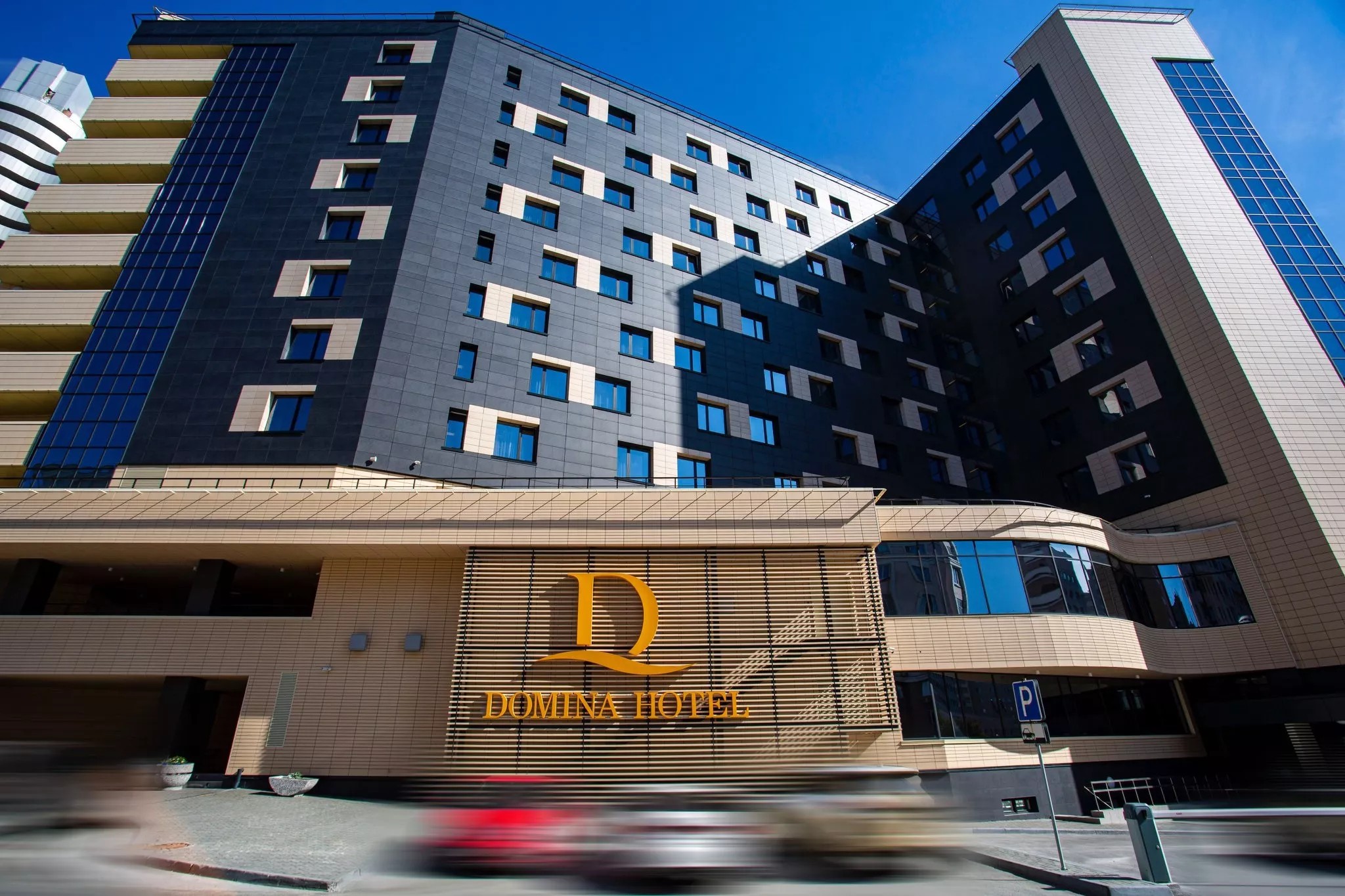 Domina (Новосибирск) — Новосибирск, город