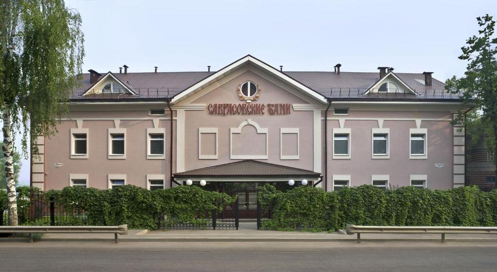 Саврасовская (Н.Новгород)