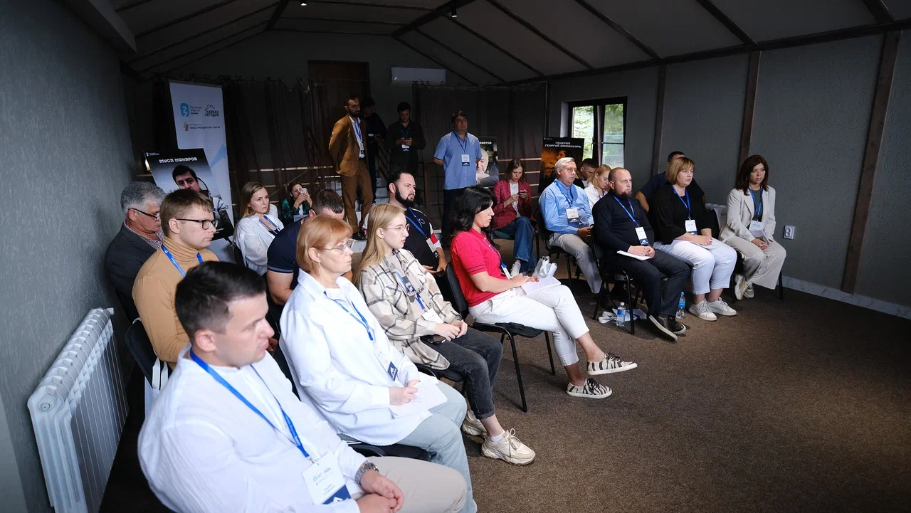 Конференции