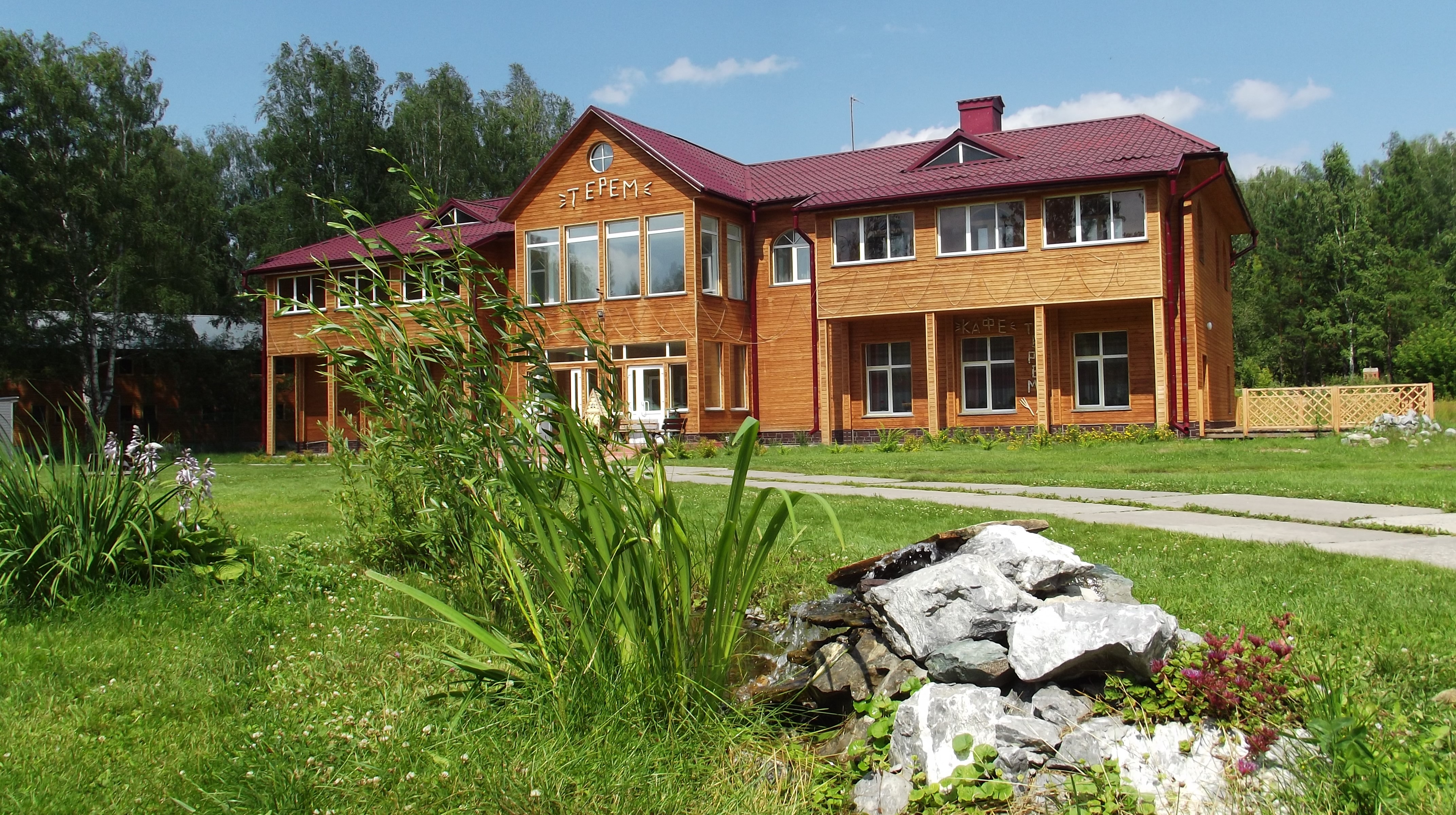 База Отдыха Новосибирск Фото