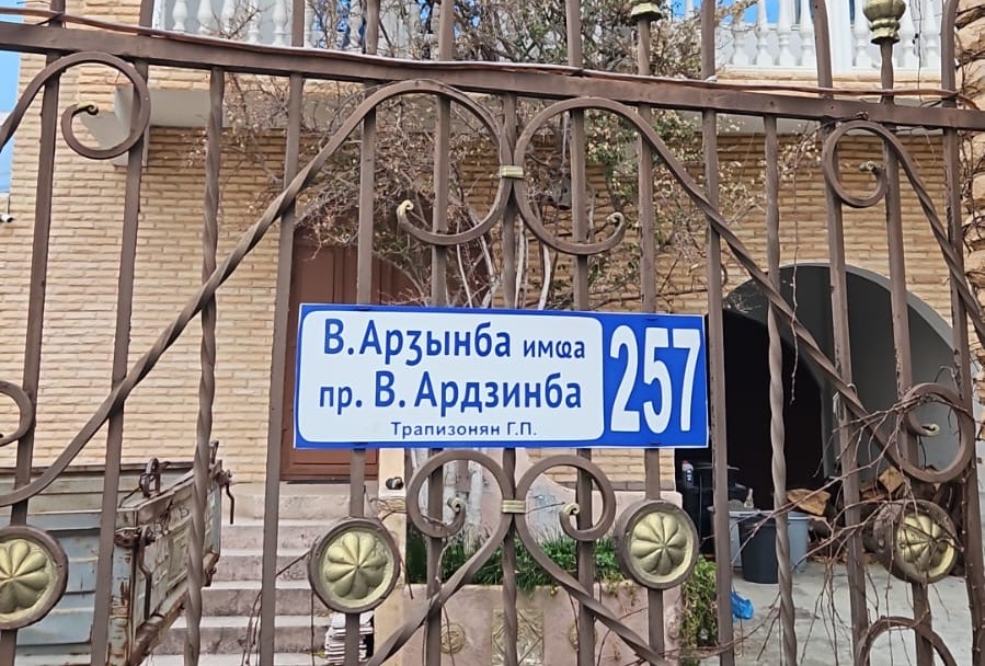Золотая вилла Бугенвиллия