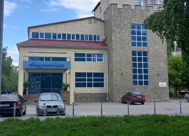 Внешний вид