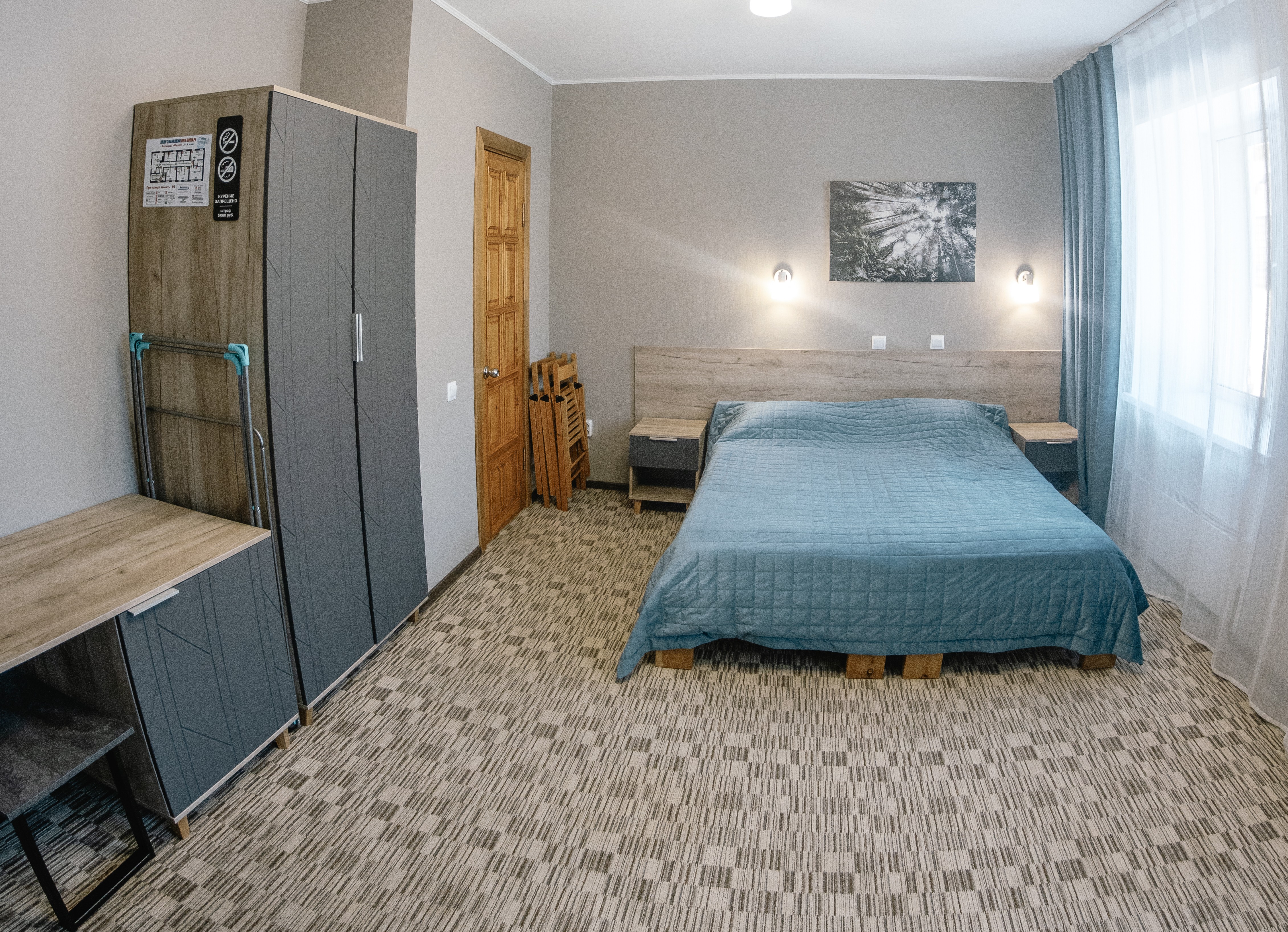 Стандартный Плюс 3-местный