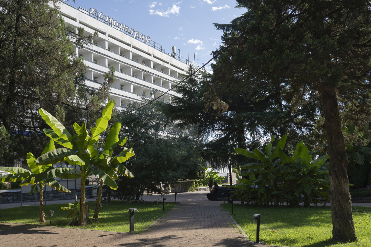 Территория